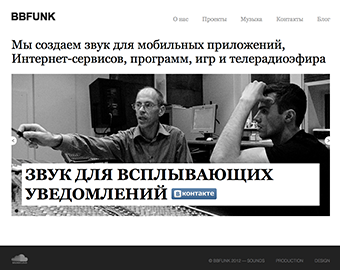 bbfunk